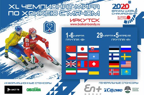 MS 2020 Irkutsk, Rusko